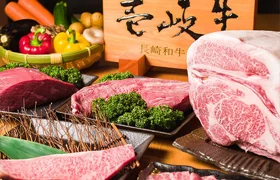 炭火焼肉 炎家